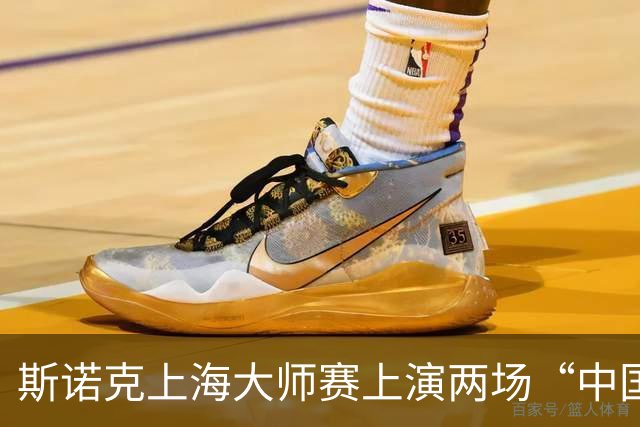 斯诺克上海大师赛上演两场“中国德比”：赵心童、吴宜泽晋级八强